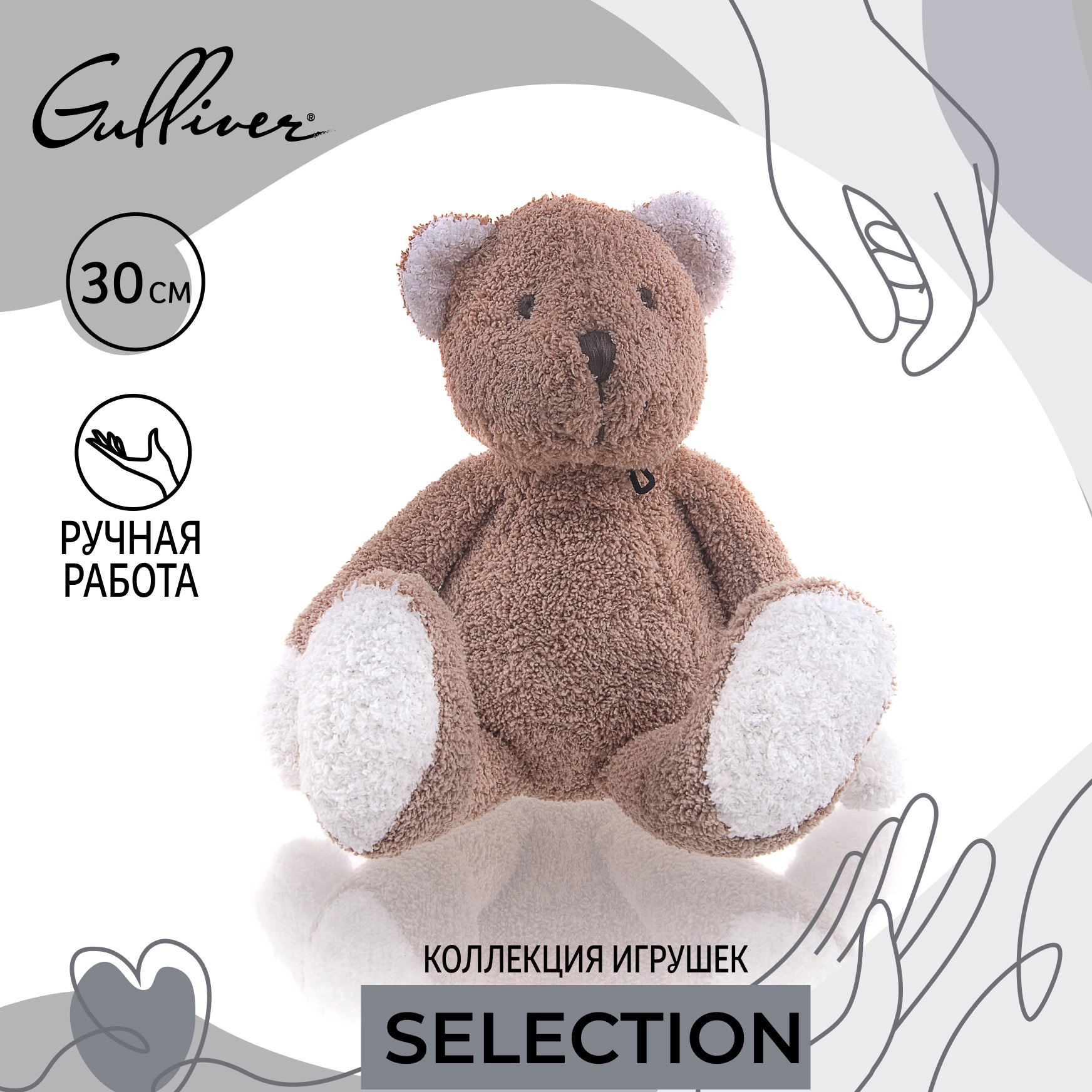 Мягкая игрушка Gulliver - фото 1