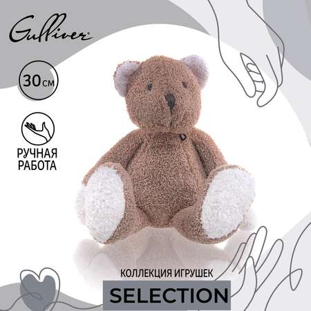 Мягкая игрушка Gulliver