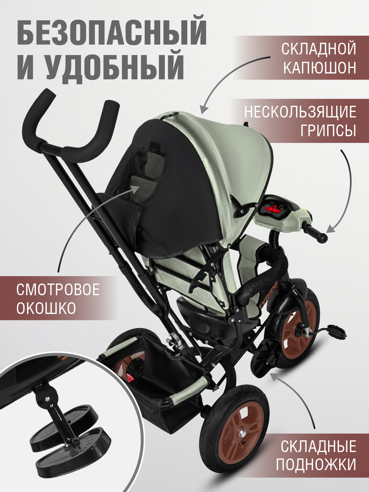 Трехколесный велосипед CITYRIDE - фото 3