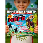 Активити большого формата Premiere Publishing 32*24 см рисуем и играем