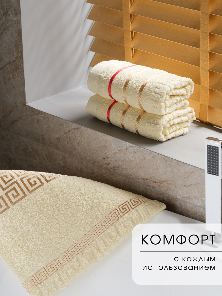 Полотенце Ночь Нежна - фото 1