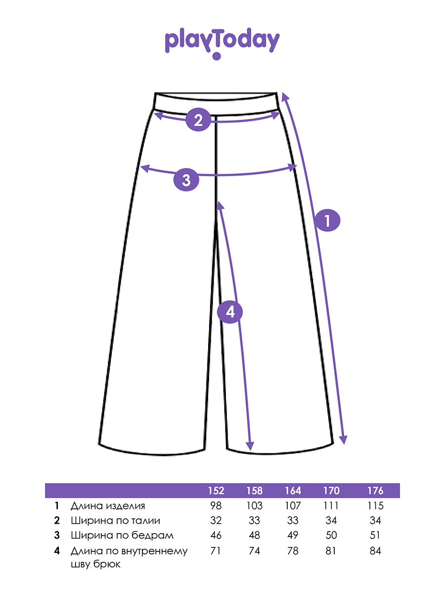 Брюки PlayToday 32521179 - фото 5