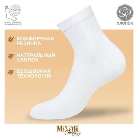 Носки MiNiMi