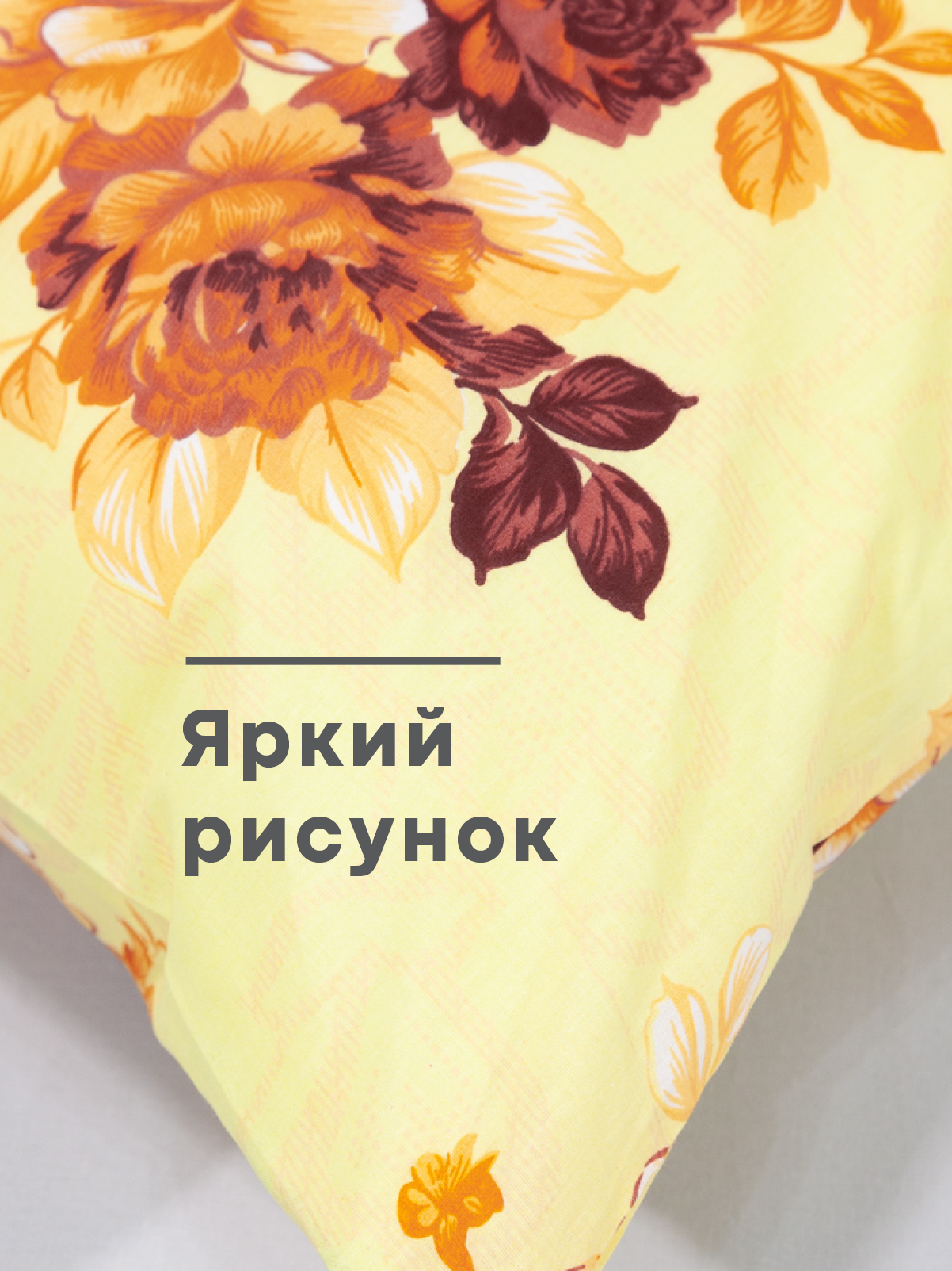 Комплект постельного белья Wellness Рассвет евро 4 предм. - фото 7