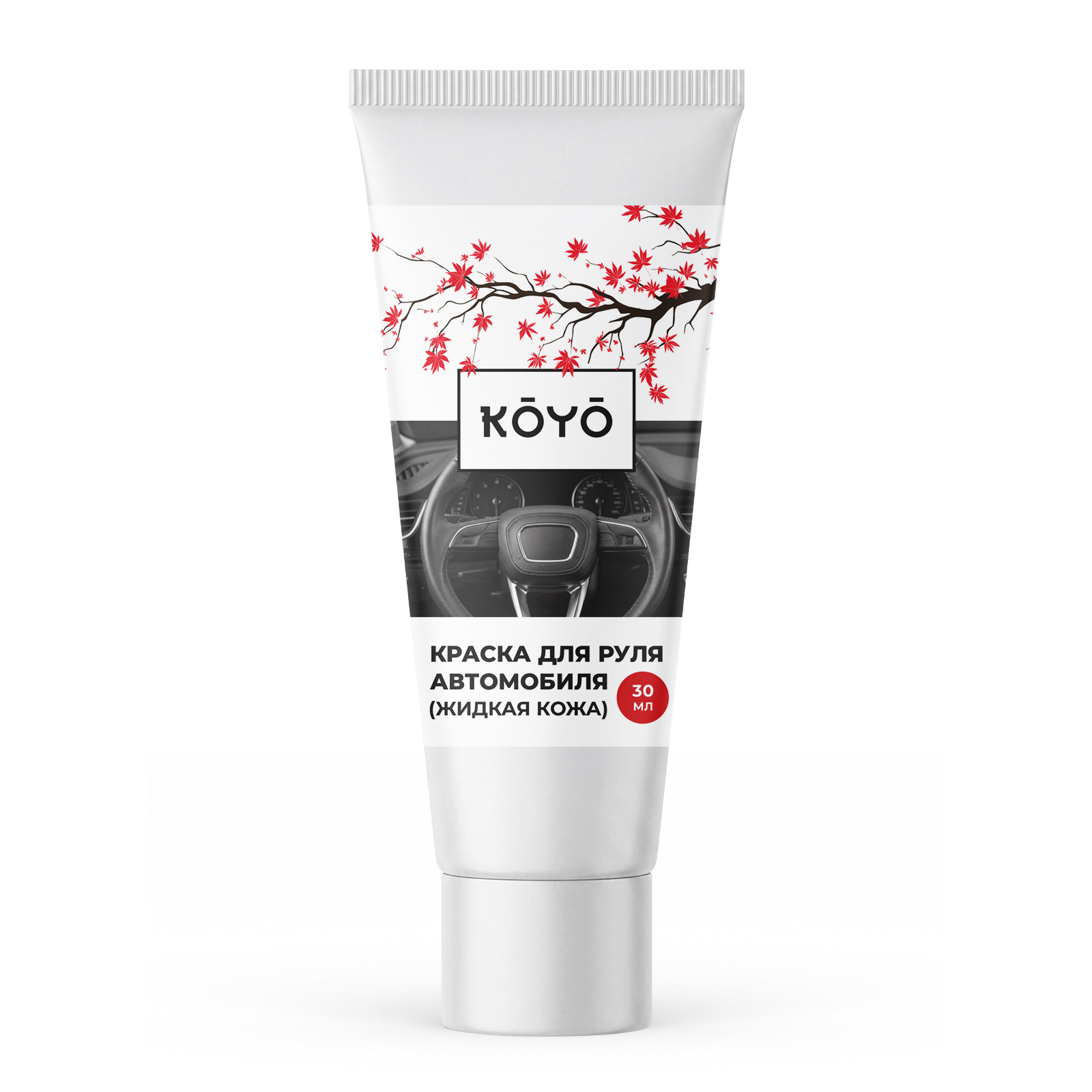 Жидкая кожа краска восстановитель KOYO Черный матовый 30 мл - фото 1