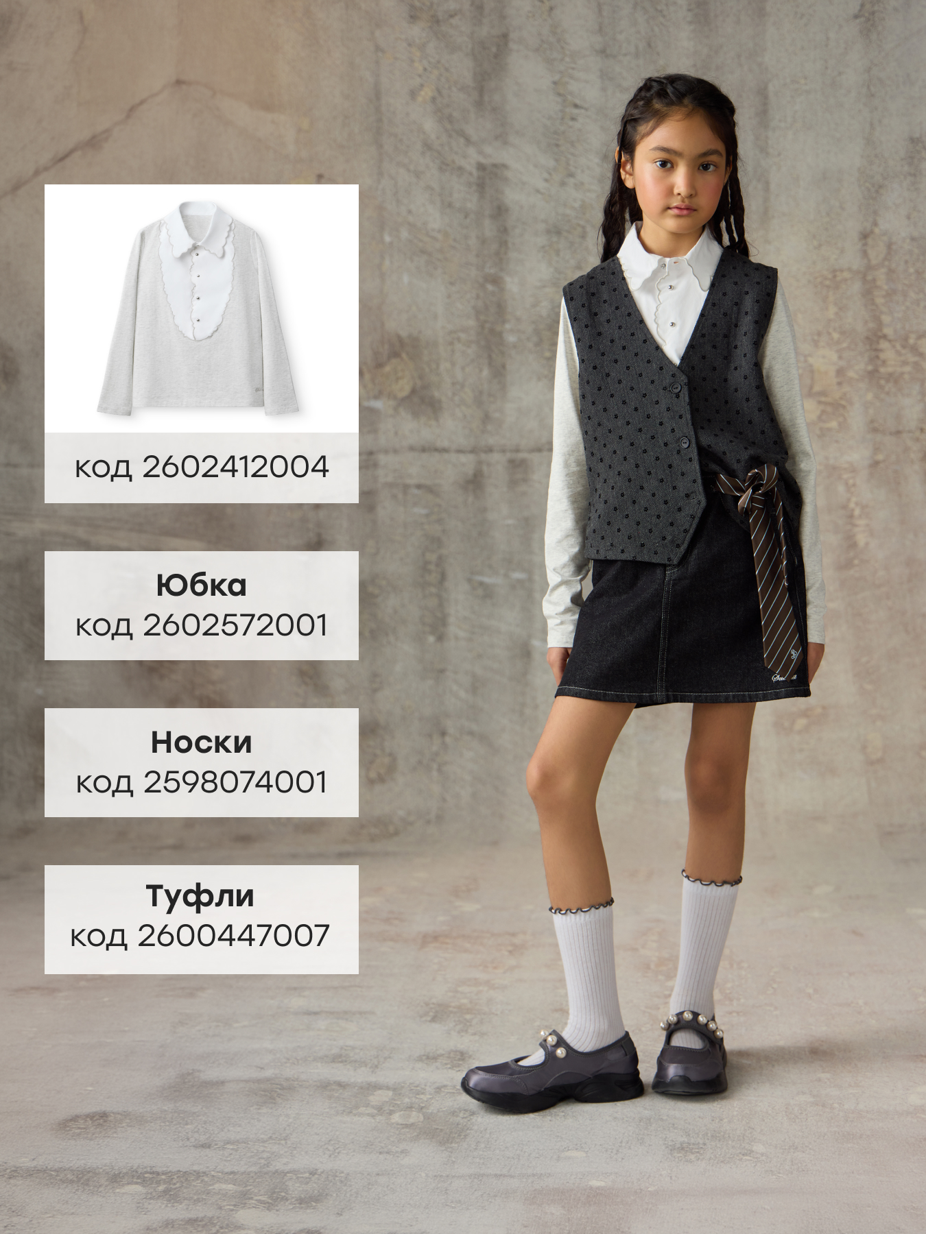Жилет Happy Baby 88398-1_black flower - фото 7