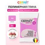 Пластика Cernit Полимерная глина фуксия