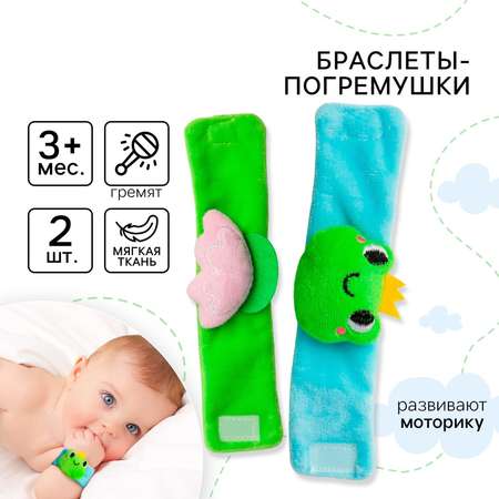 Игрушка Крошка Я погремушка