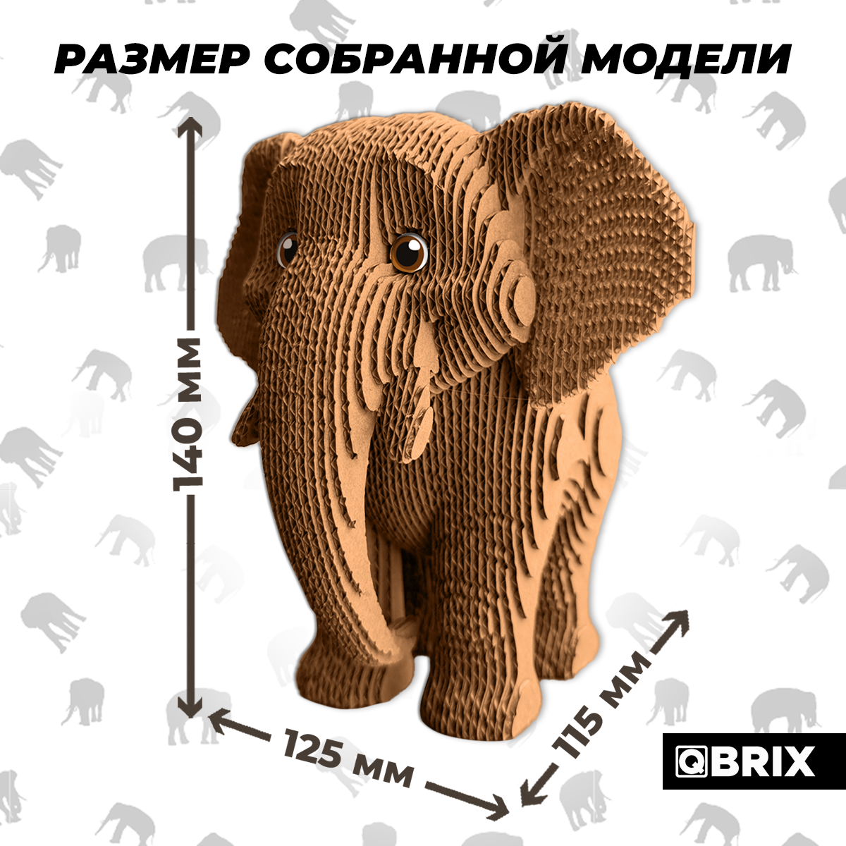 Пазл QBRIX - фото 9