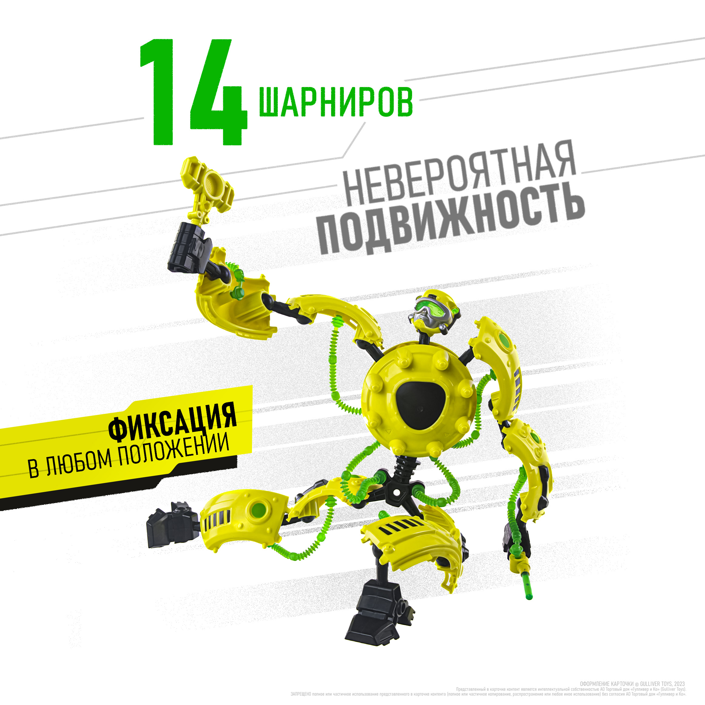 Фигурка GIGA BOTS Робот Энергия-ХазБот - фото 3