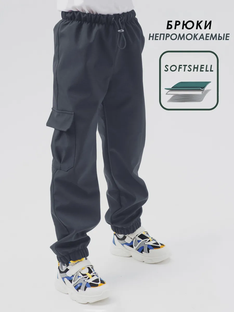 Брюки Lemonwear d5763 - фото 2