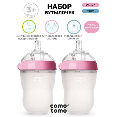 Бутылочка comotomo Anti-Colic 250 мл 2 шт.