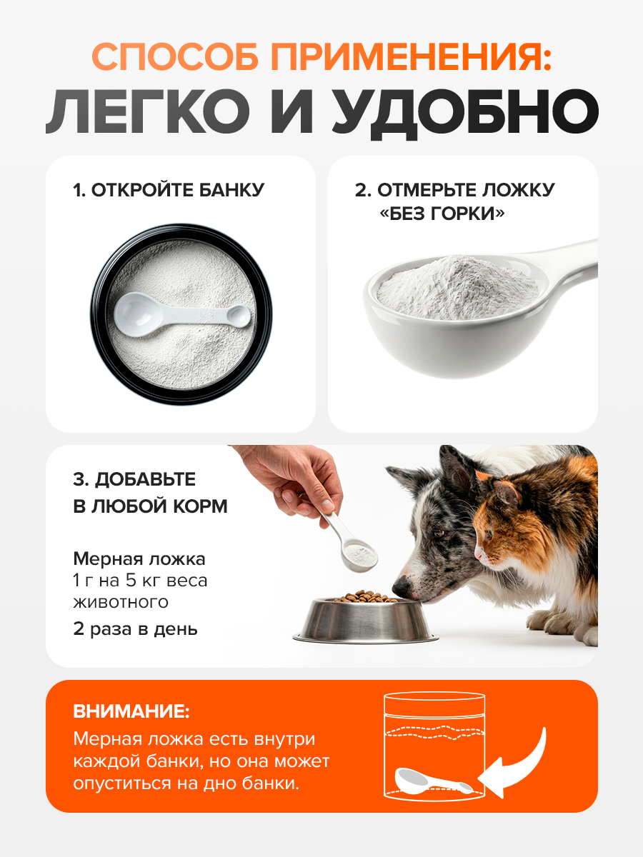 Кормовая добавка Pets health Уреабаланс для кошек и собак при ХПН - фото 6