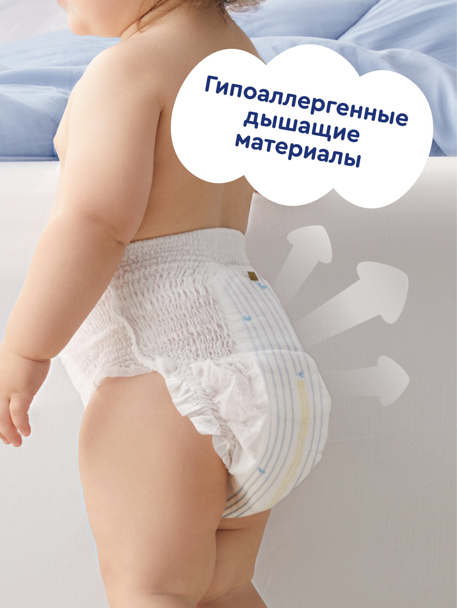 Трусики Junion ультратонкие M (6-11 кг) 72 шт. - фото 3