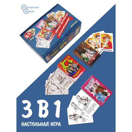Настольная игра Нескучные игры Мафия