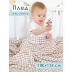 Плед Baby Nice Кубики велсофт 100 x 118 см