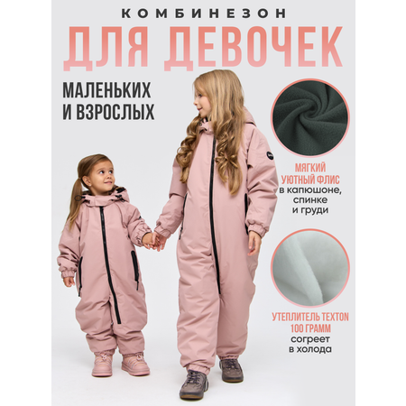 Комбинезон Лапушка