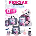 Рюкзак School Standard школьный