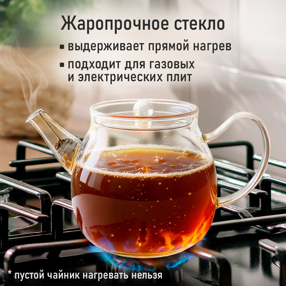 Чайник заварочный MARTA MT-GD3778A - фото 2