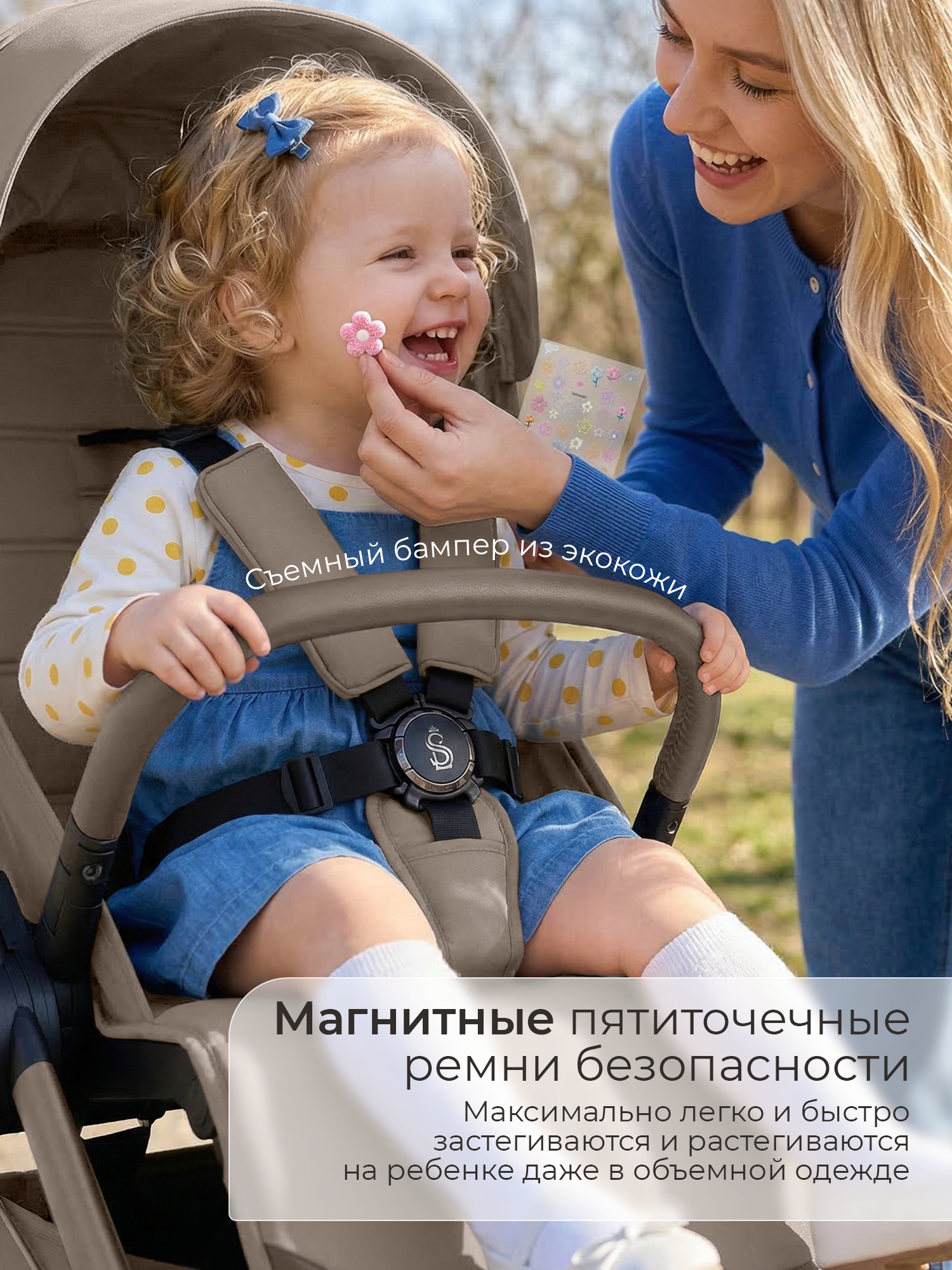 Коляска прогулочная Sweet Baby Elegante D Beige Neo бежевый - фото 7