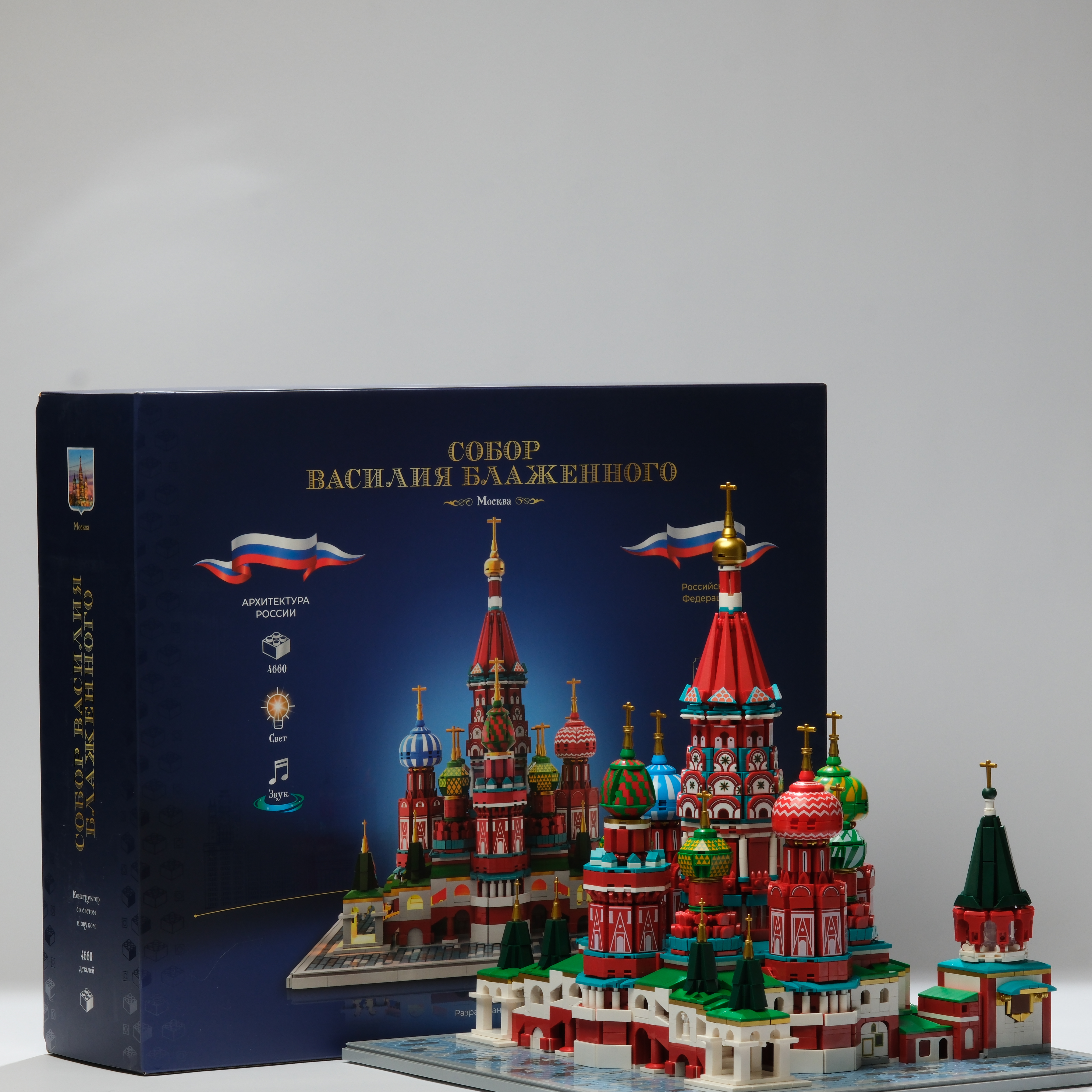 Конструктор N 4646 дет. - фото 8