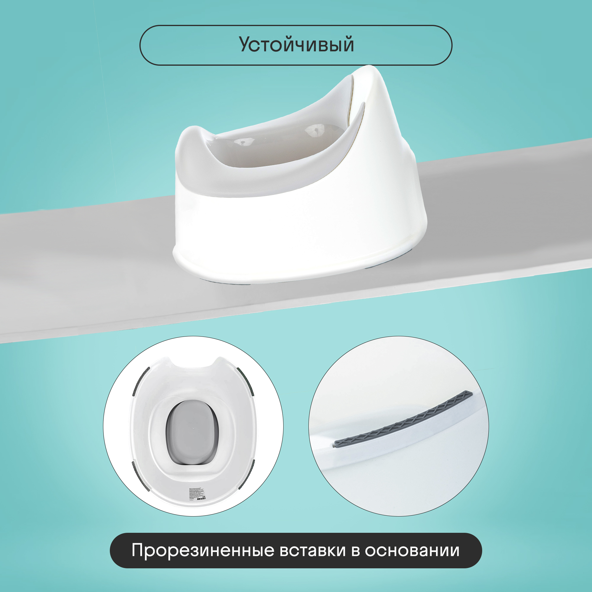 Горшок Kidzi Comfort Plus серый - фото 5