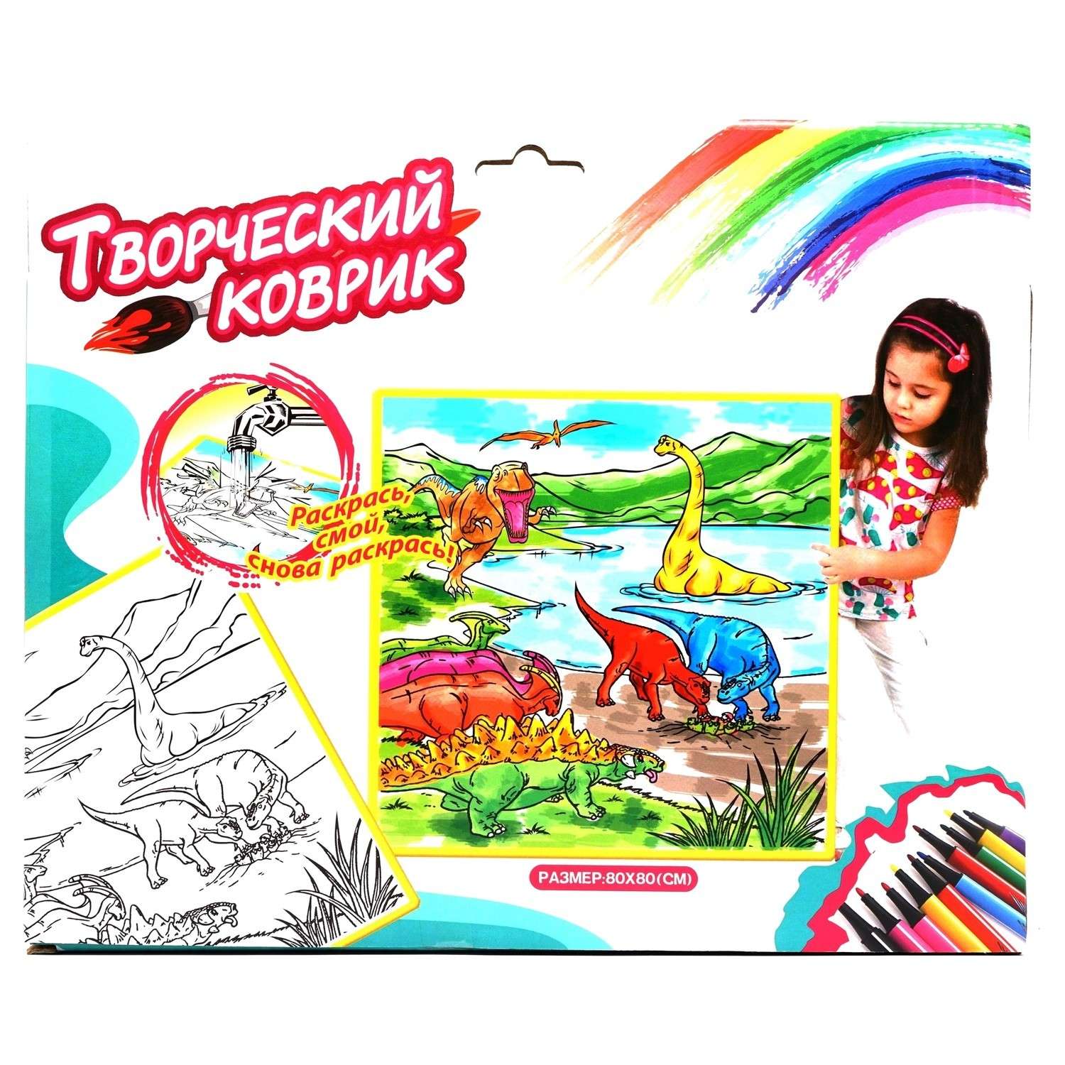 Набор для рисования Яркое Творчество Мир динозавров - фото 3