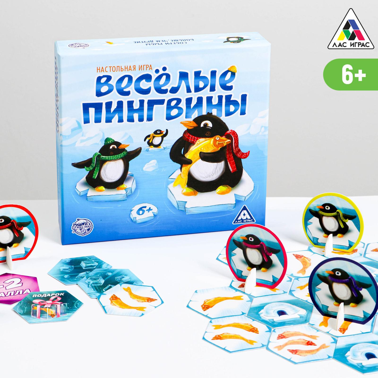 Настольная игра Лас Играс - фото 2
