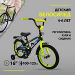 Двухколесный велосипед NaVigator 16 дюймов