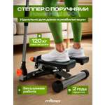 Степпер Fitronix power Hold 300