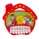 Игрушка музыкальная Zabiaka пианино