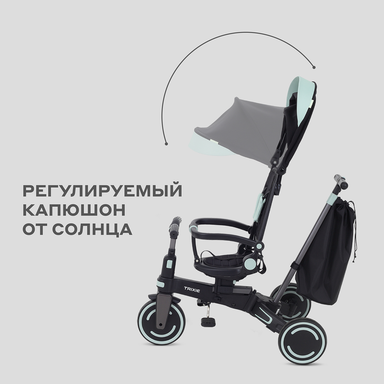 Трехколесный велосипед MOWbaby 8 дюймов - фото 9
