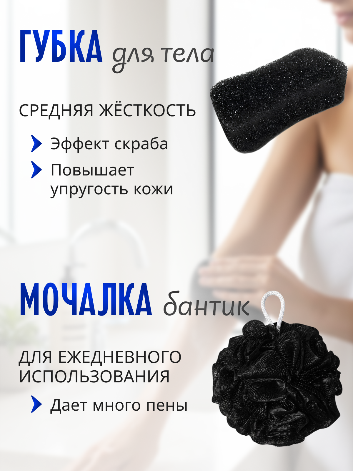 Мочалка PRO CLEANLY мужские и женские для душа - фото 4