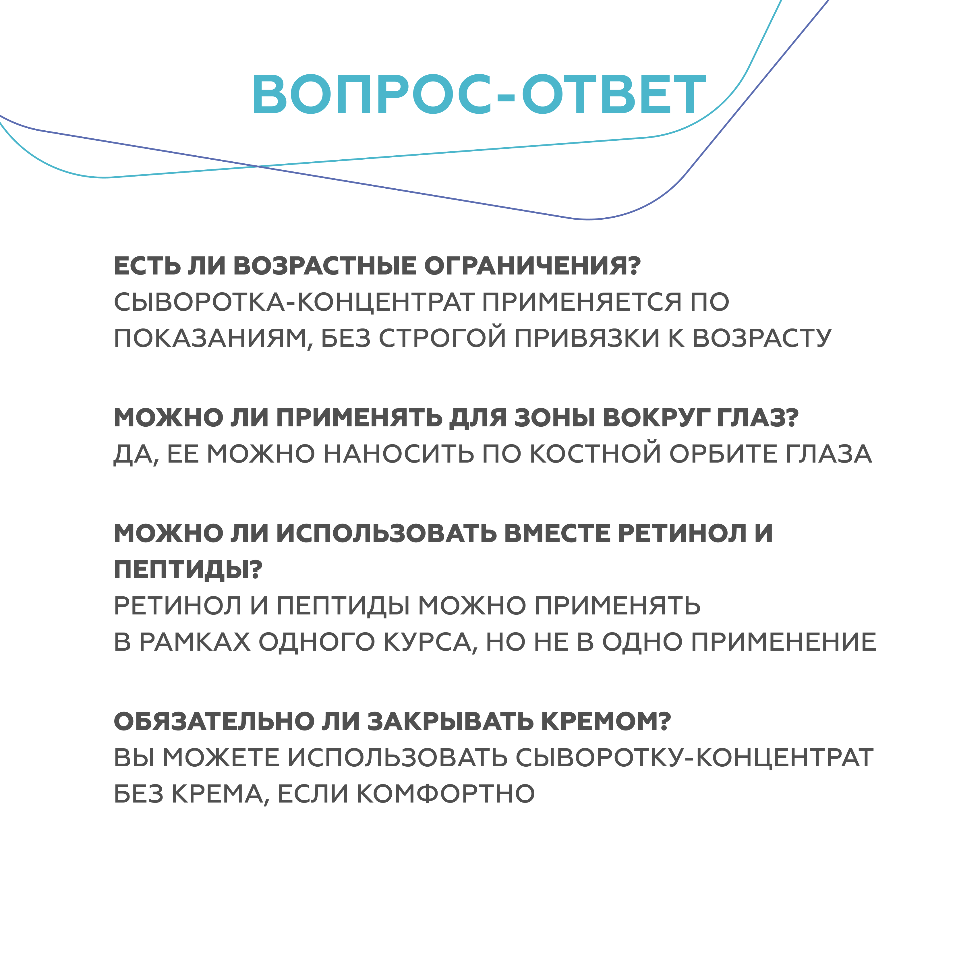 Сыворотка GELTEK 30 мл - фото 11
