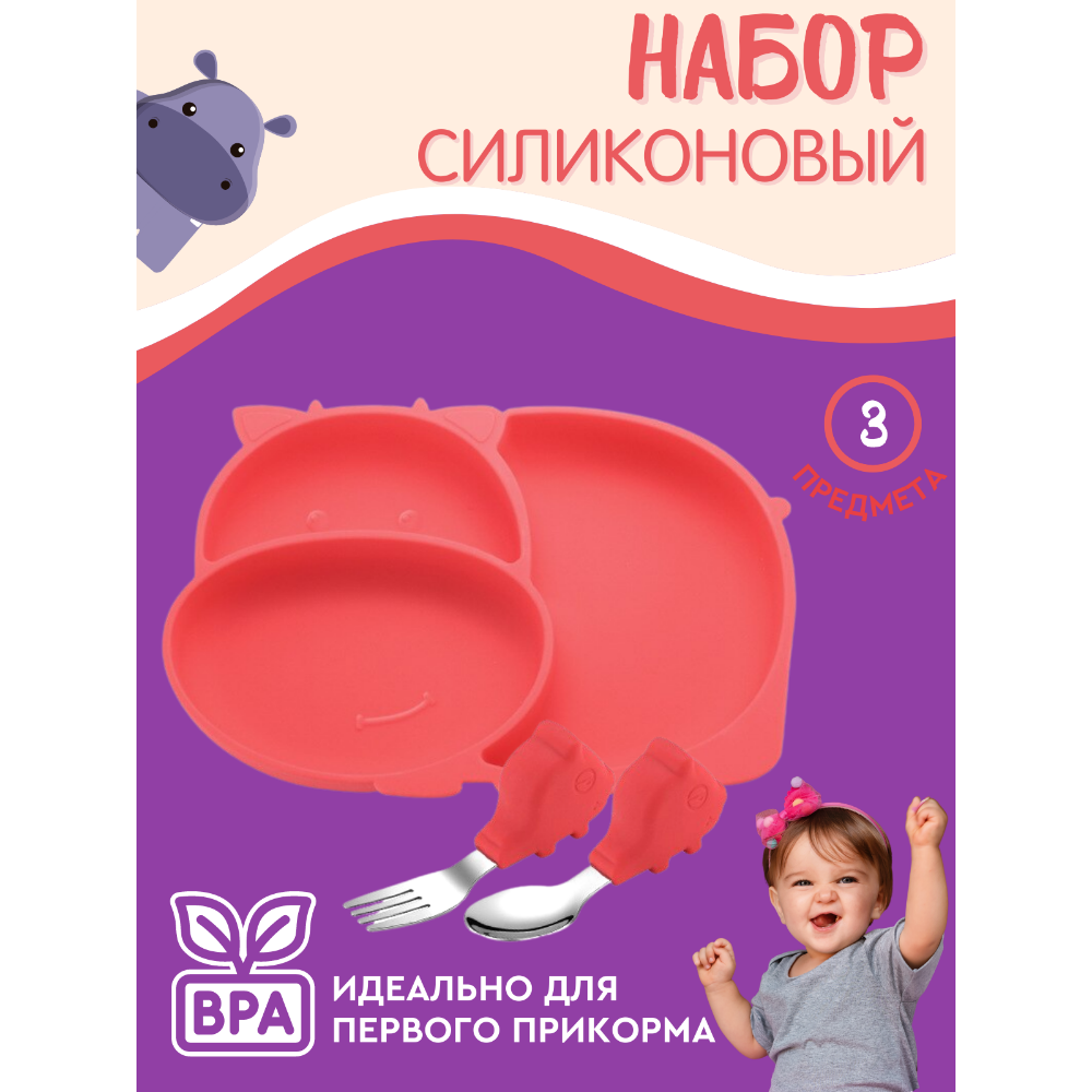 Набор посуды PlayKid - фото 2