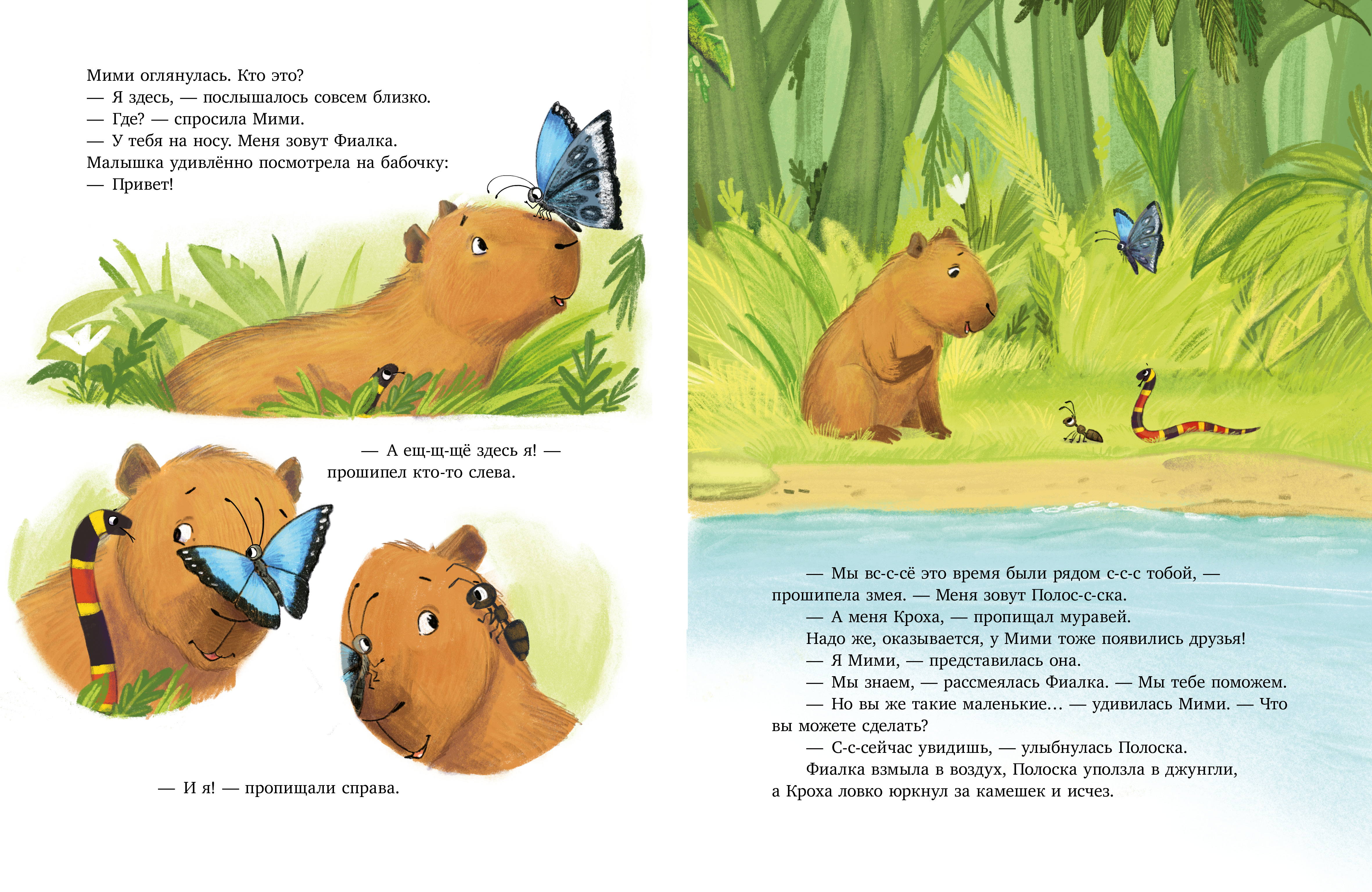 Книга Clever Книжки-картинки - фото 3