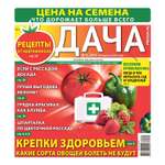 Газета . Дача Pressa.ru