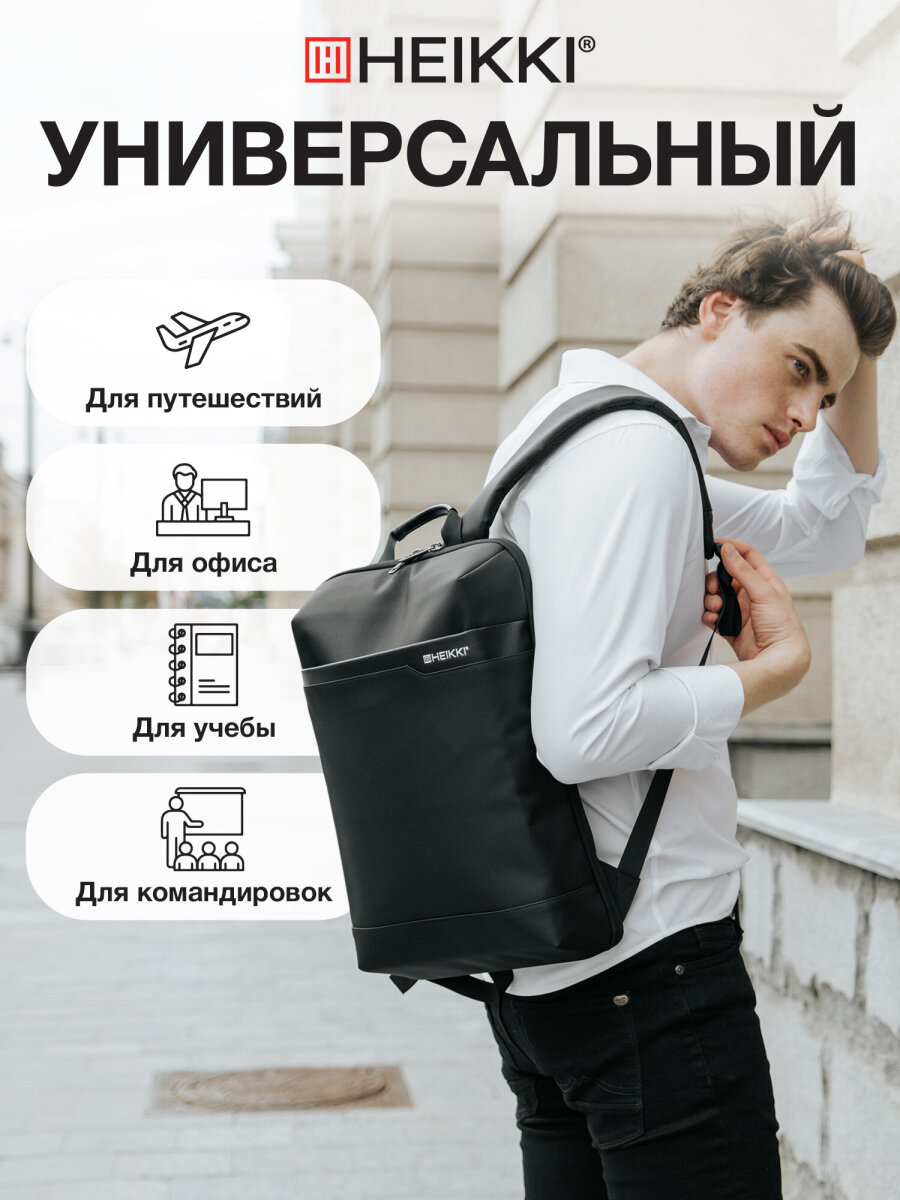 Рюкзак HEIKKI - фото 5