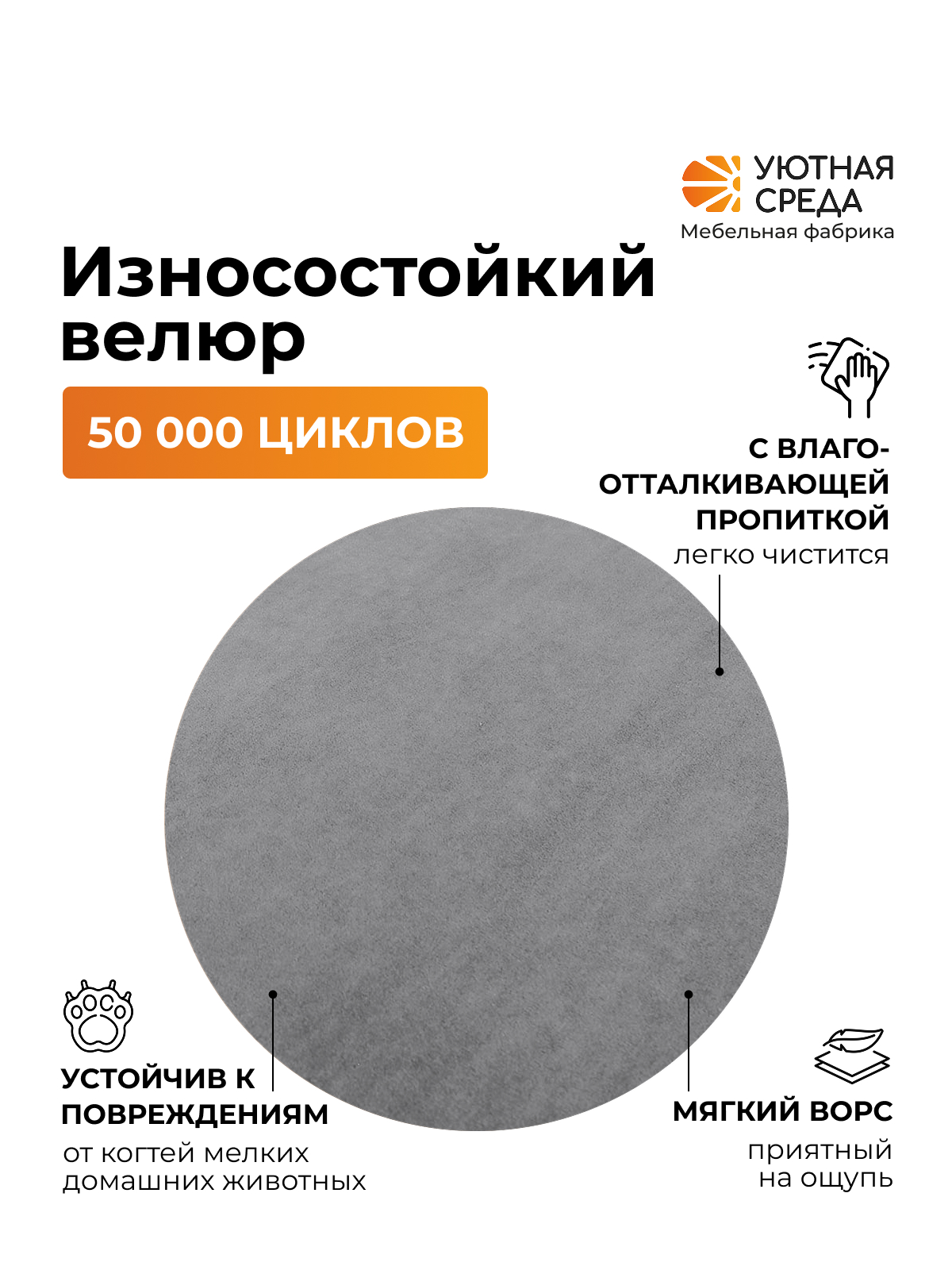 Диван Уютная среда Д100 бежевый - фото 9