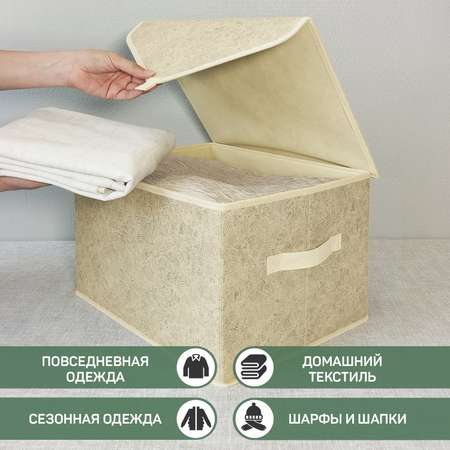Короб стеллажный VALIANT с крышкой большой 40*30*25 см