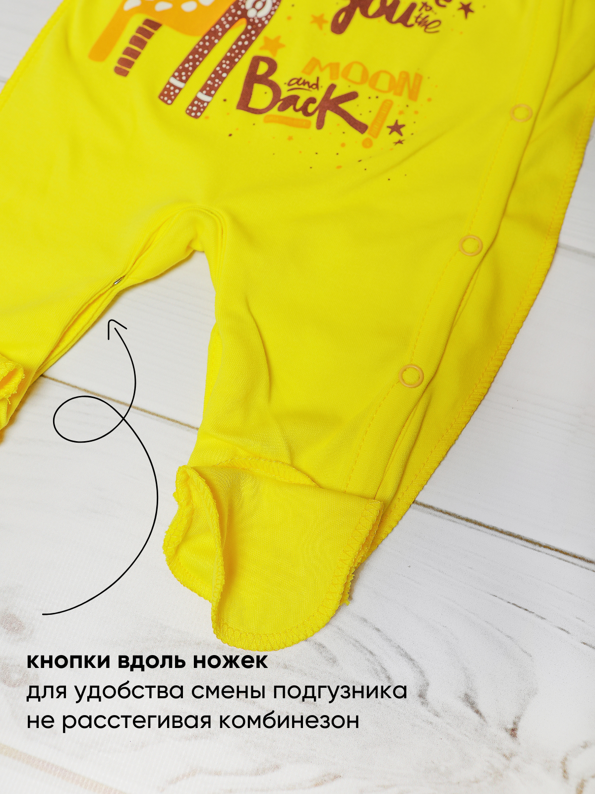 Комбинезон babyglory LM000206 - фото 4