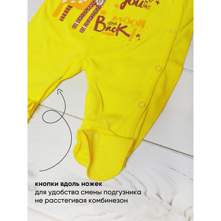 Комбинезон babyglory