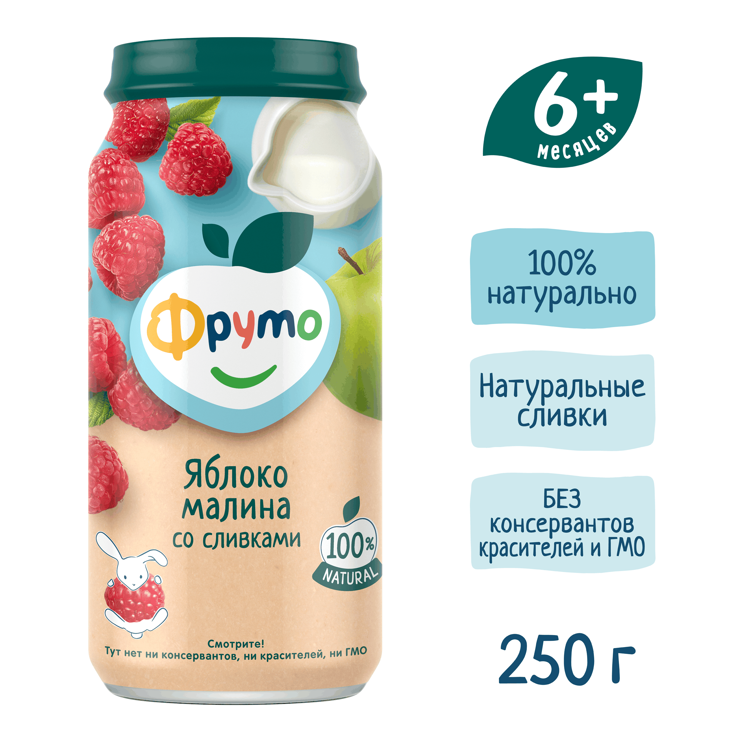 Пюре ФрутоНяня Яблоко-малина-сливки с 6 мес 250 г - фото 3