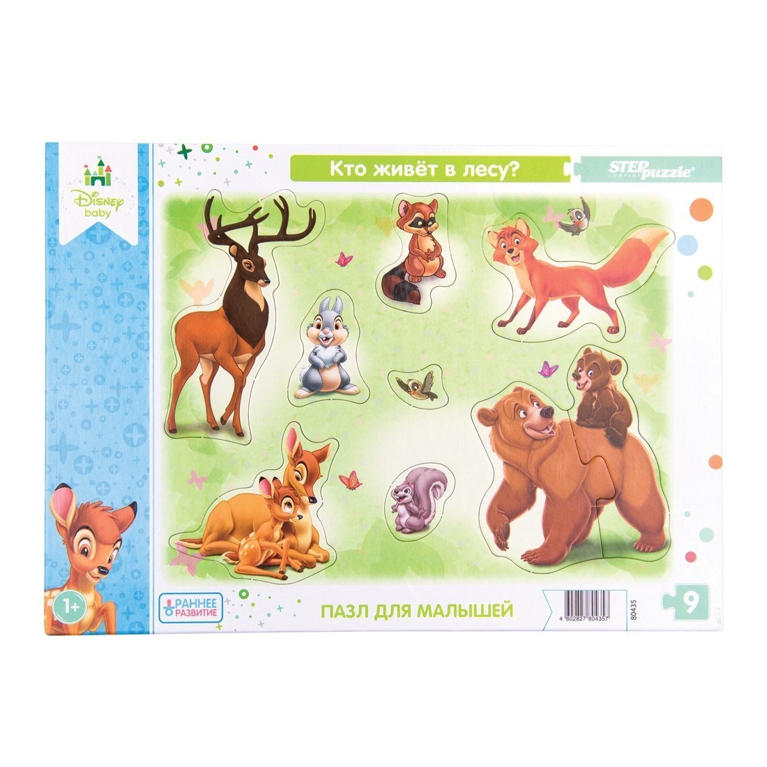 Пазл Step Puzzle Disney Baby классический в ассортименте - фото 8