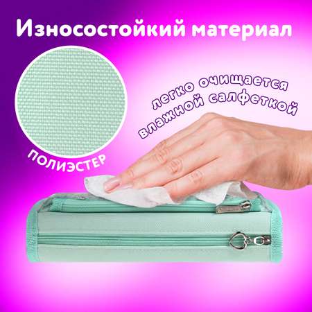 Пенал косметичка Юнландия Kitty