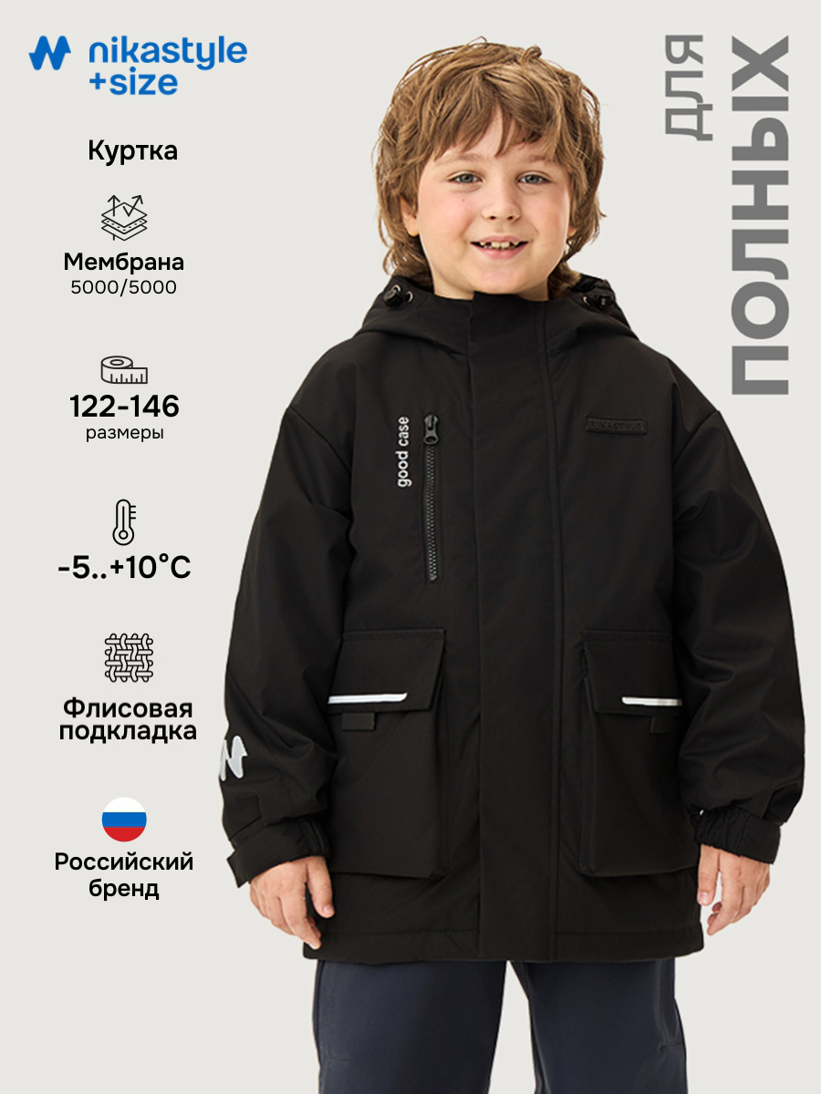 Куртка NIKASTYLE п4м4126 эспрессо - фото 2