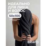 Полотенце BRAVO Моно 100 x 50 см 1 шт.