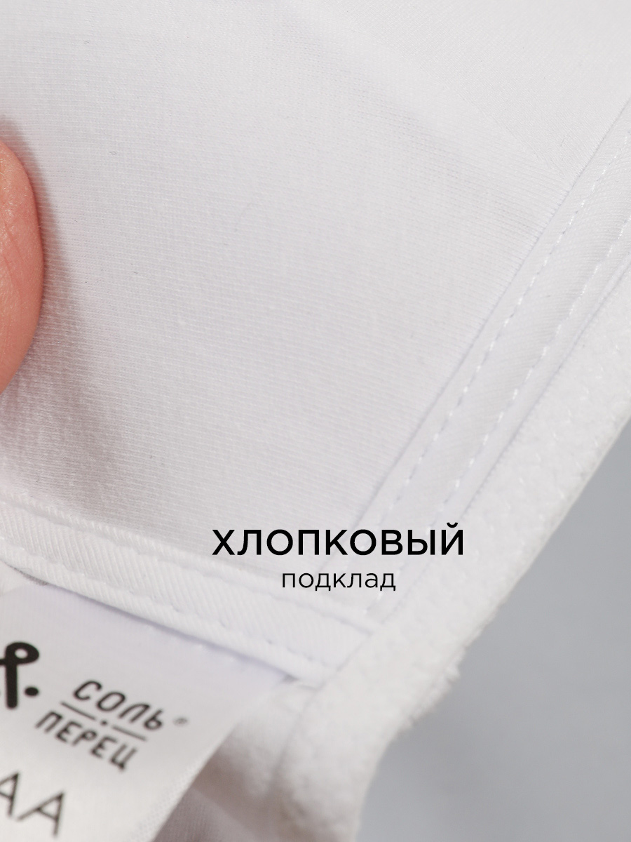 Бюстгальтер 2 шт Соль и Перец SP200803CH/бел/беж - фото 5