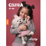 Мягкая игрушка Orange Toys