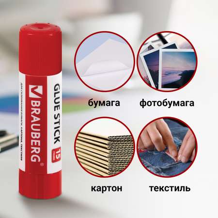 Клей-карандаш Brauberg 15 г 4 шт.